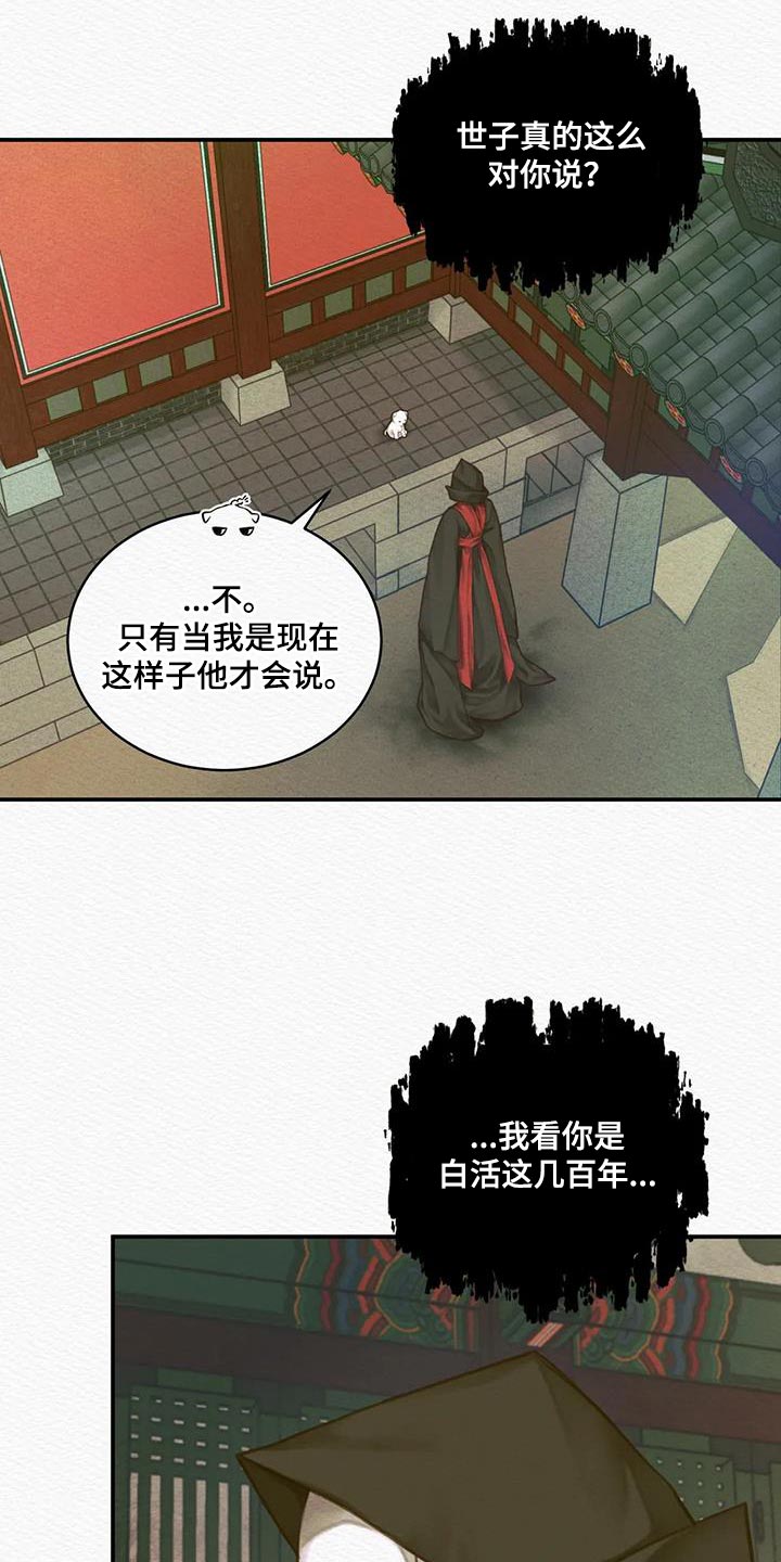 第68话5