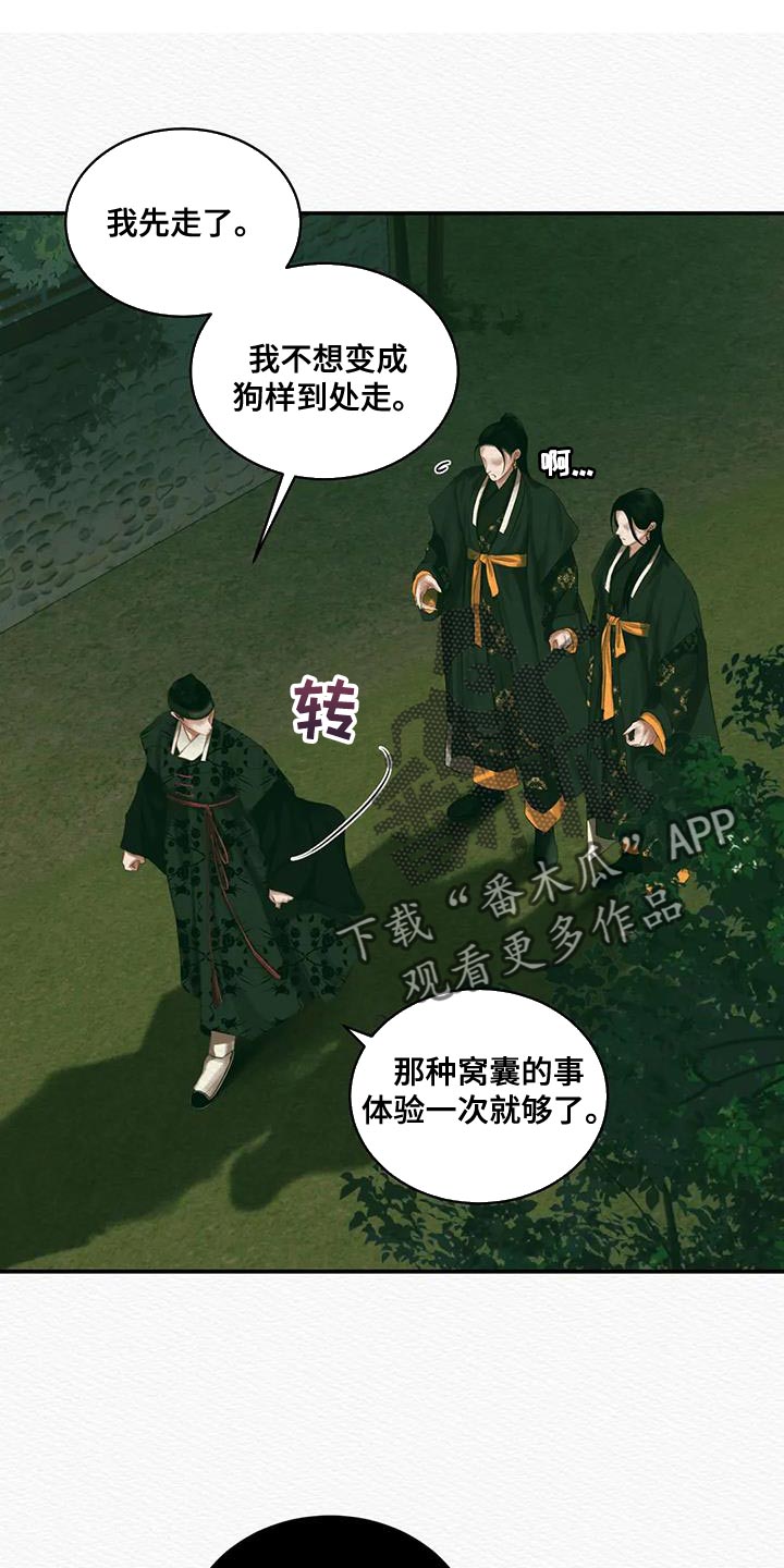 第59话0