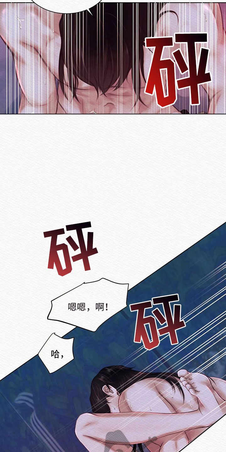 第14话4