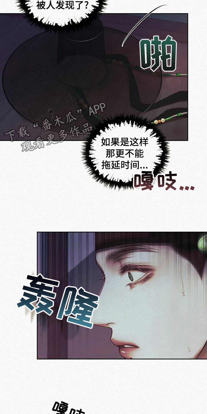 第28话5