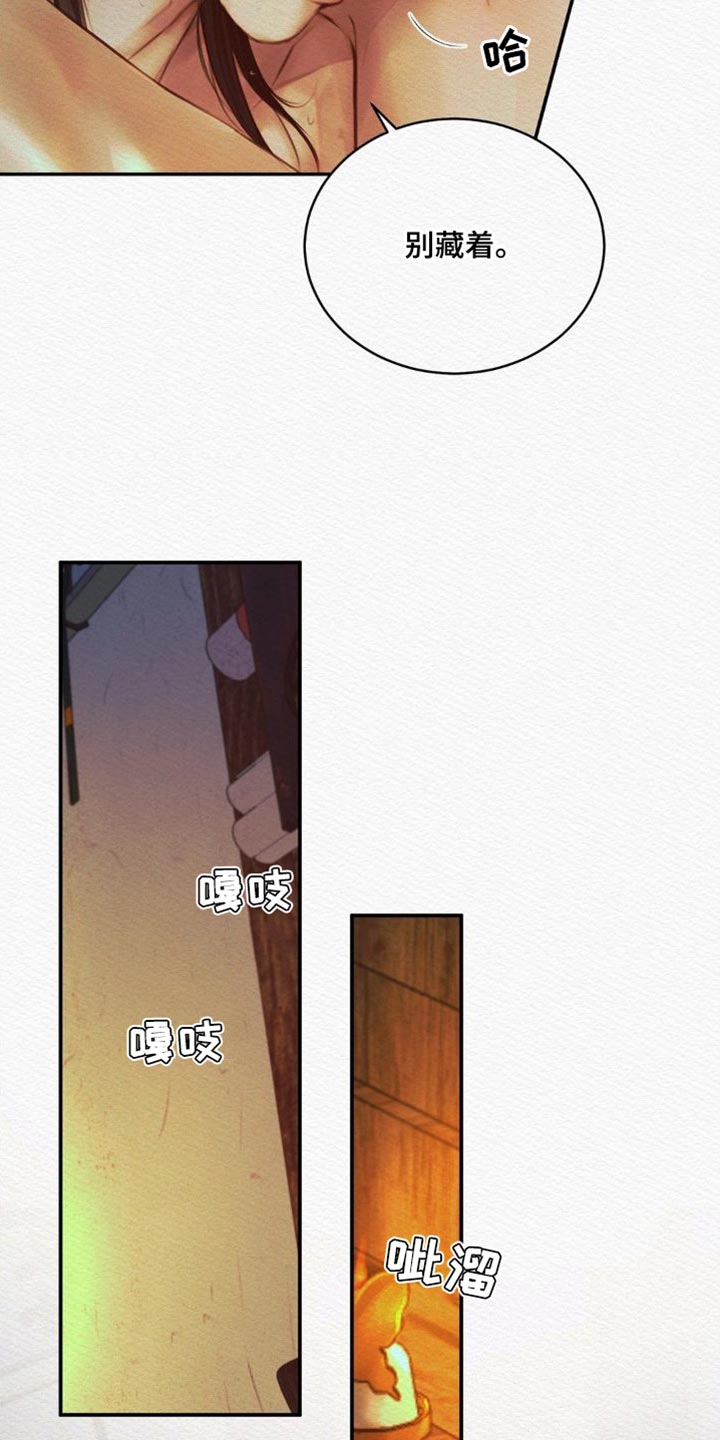 第81话7