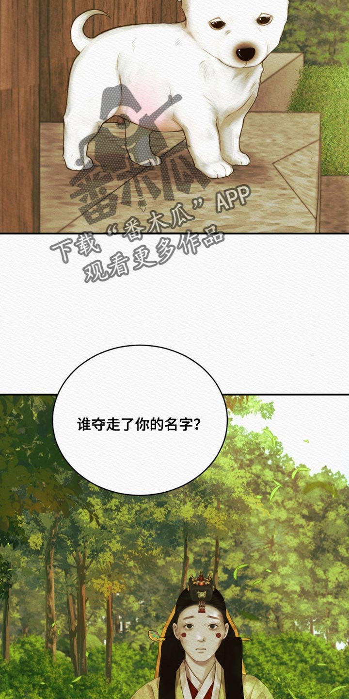 第95话5