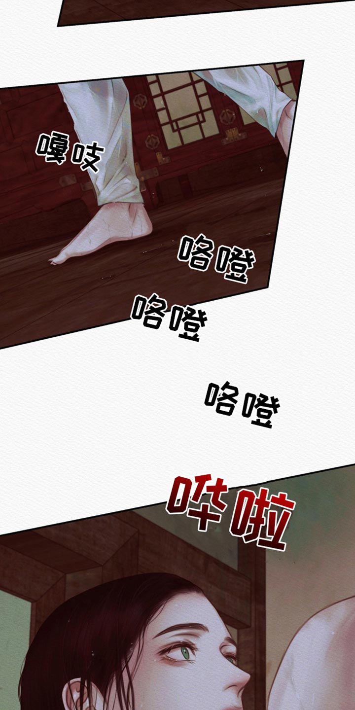 第91话9