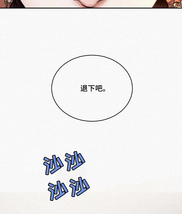 第71话8