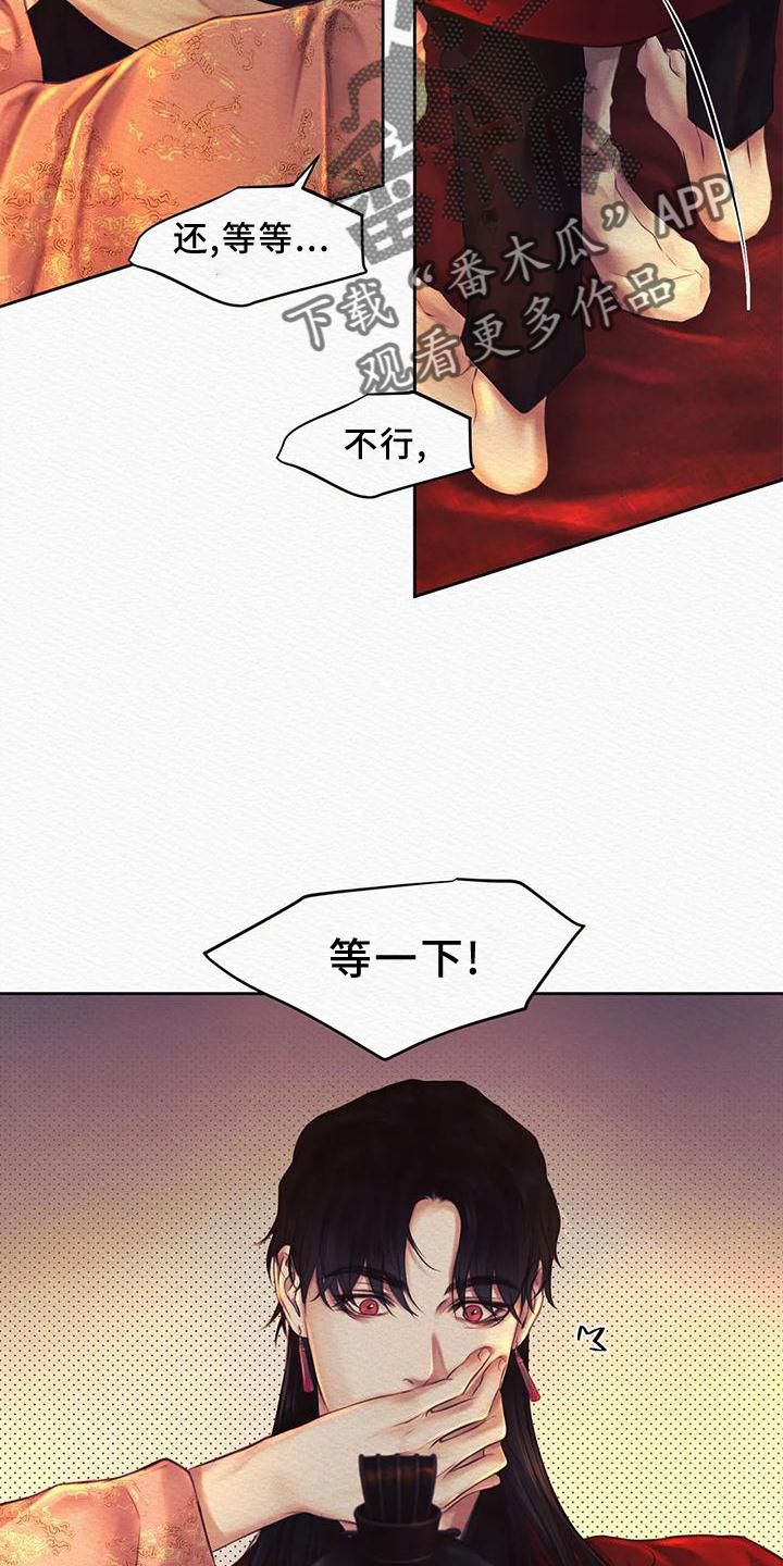 第44话9