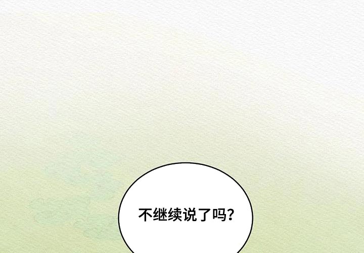 第59话9