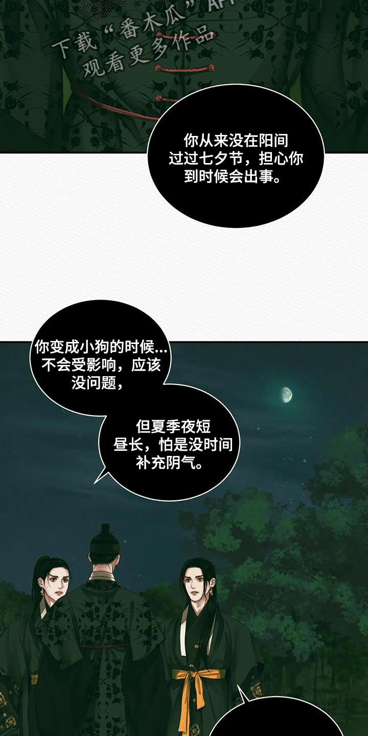 第58话0