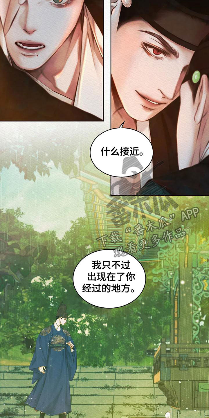 第31话4