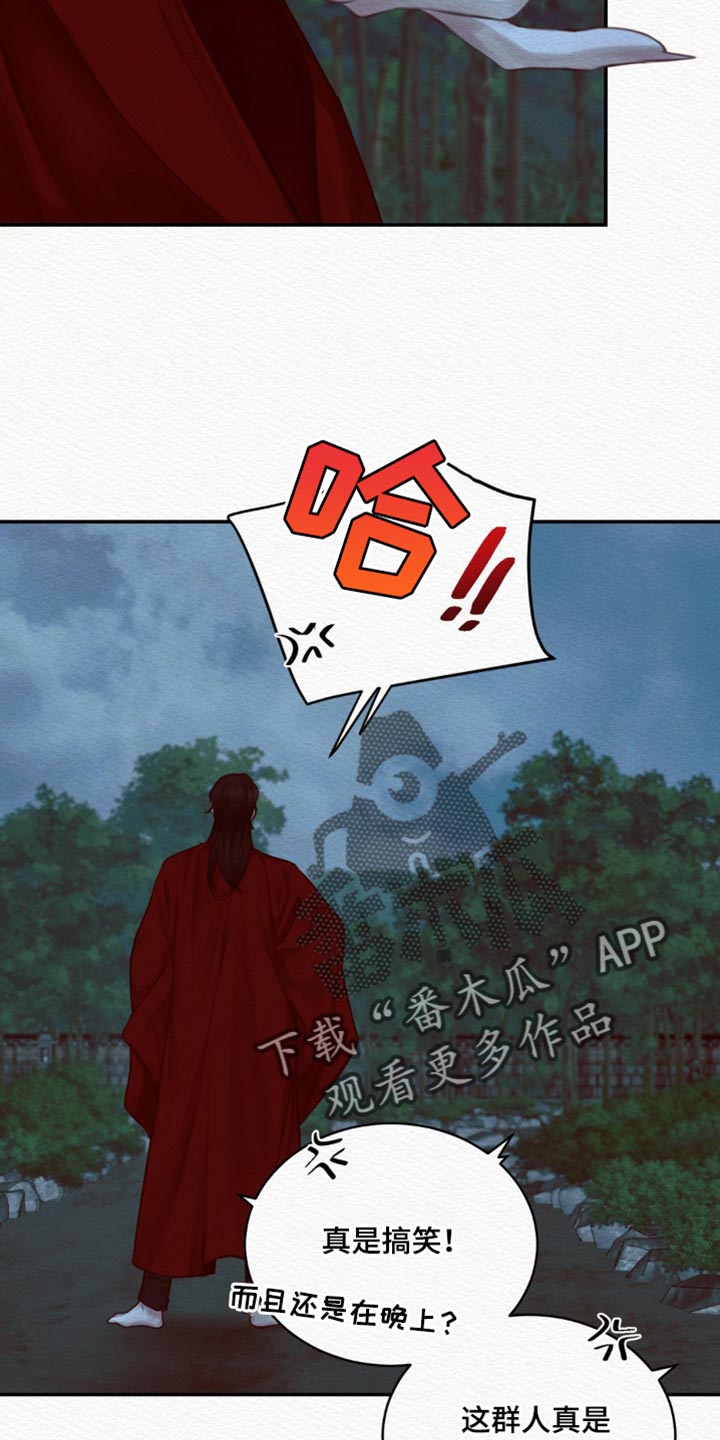 第74话3