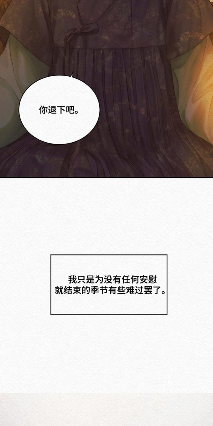 第106话7