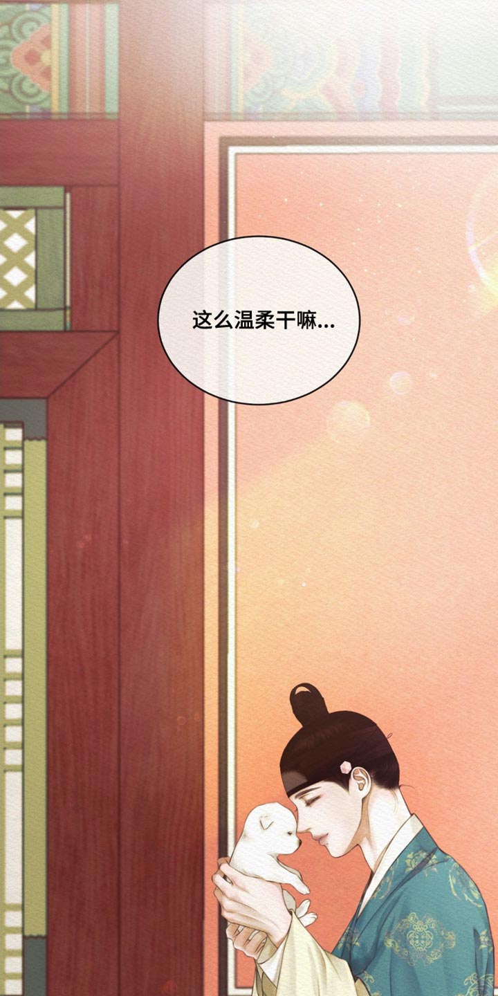 第85话4