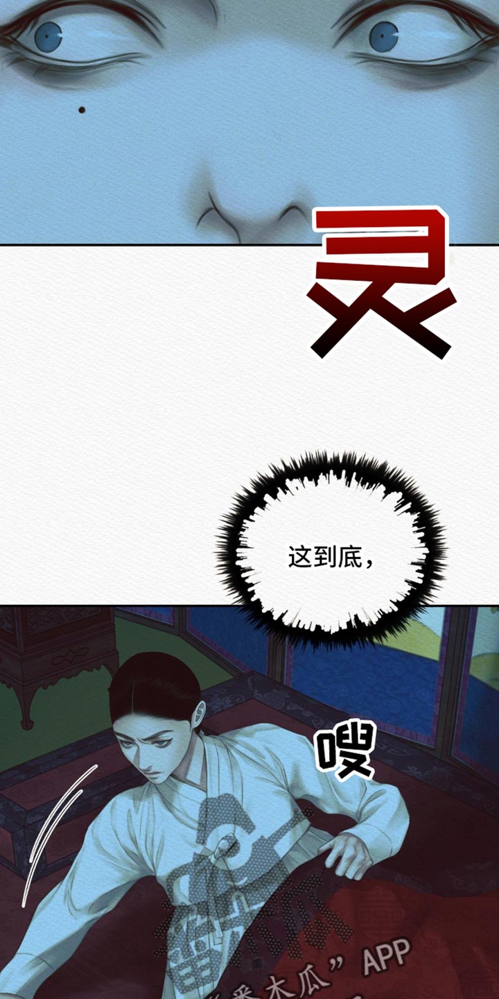 第113话8