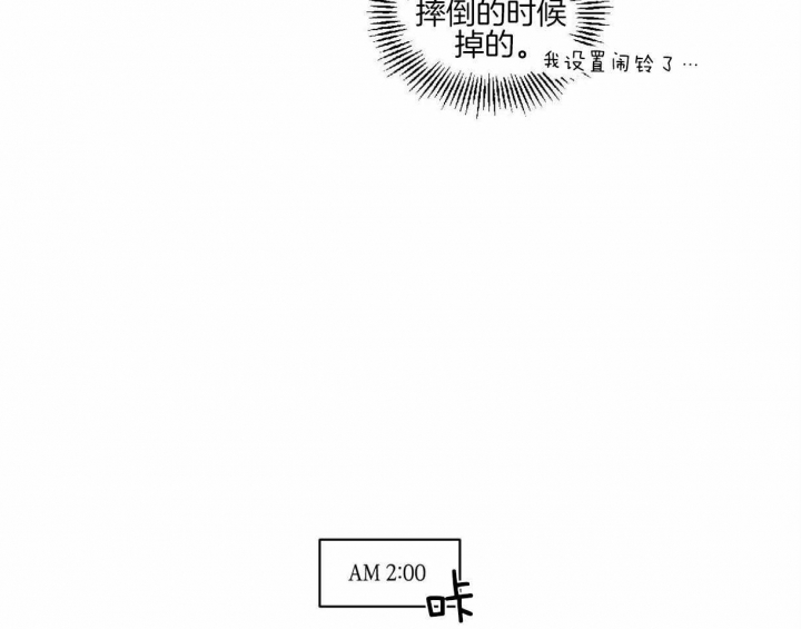 第4话4