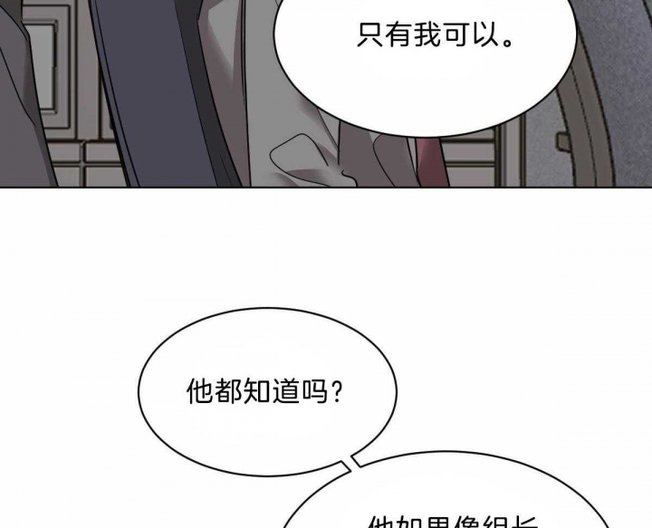 第43话8