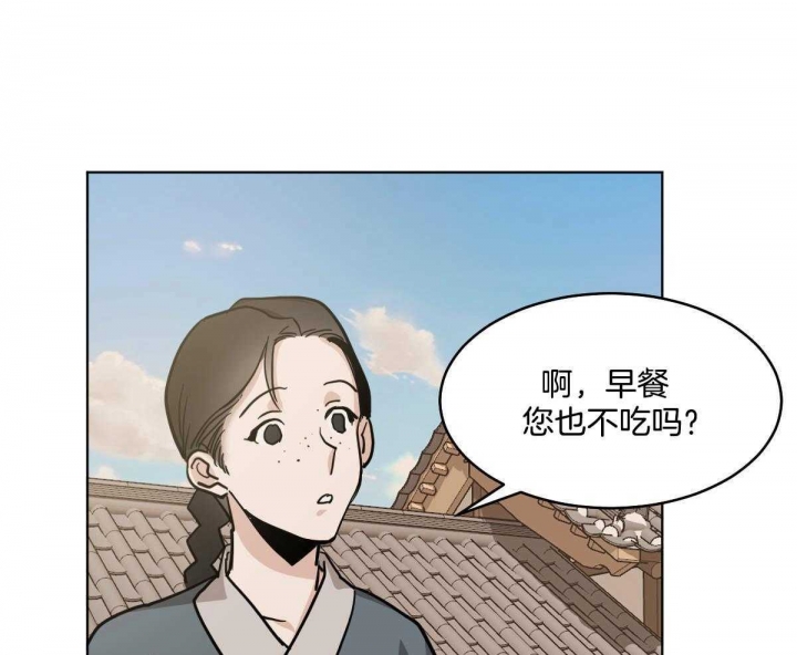 第78话9