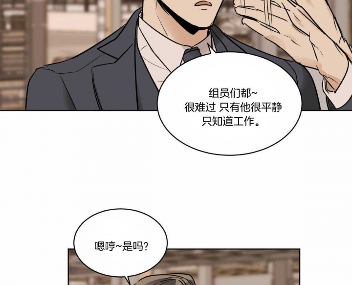 第34话8