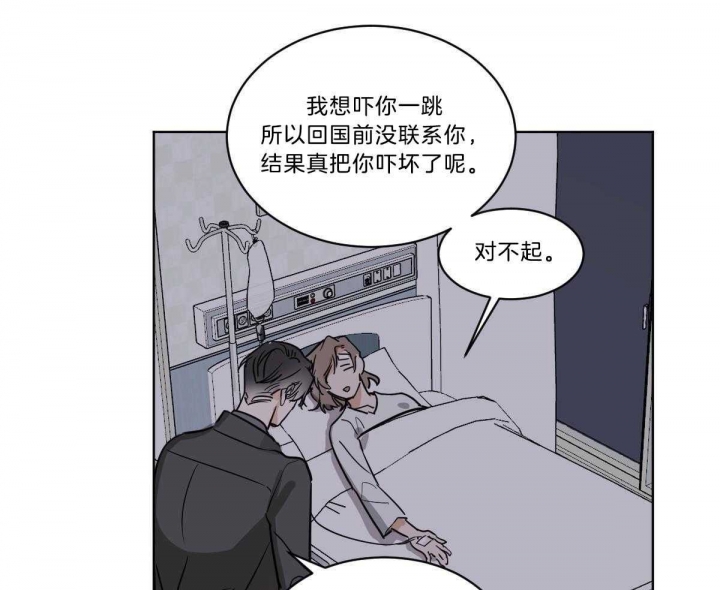 第51话7