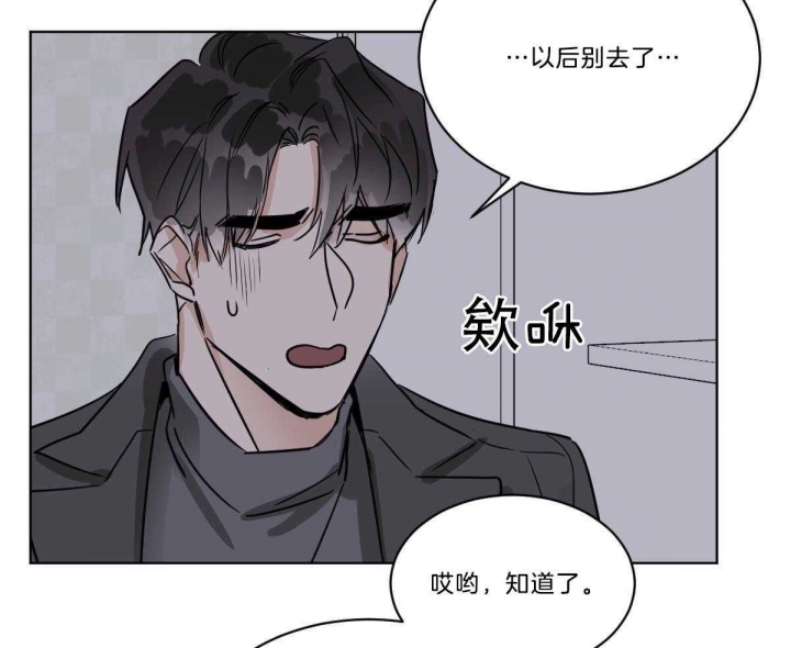 第51话8