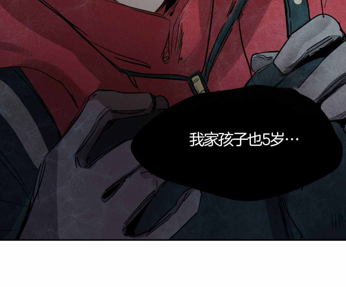 第91话3