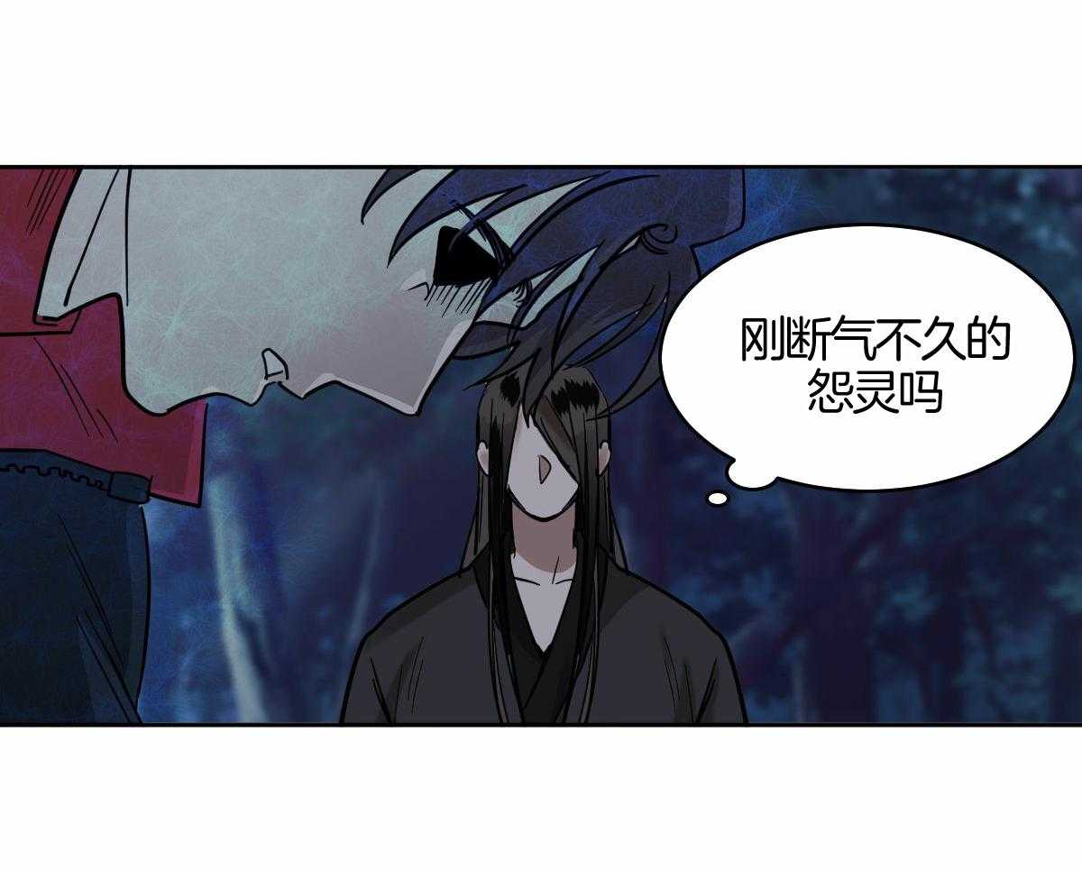 第91话5