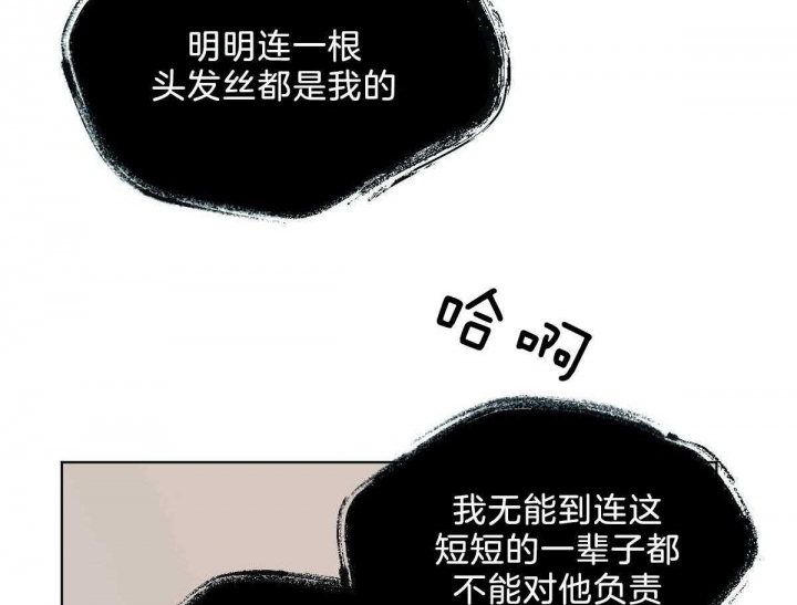 第46话6