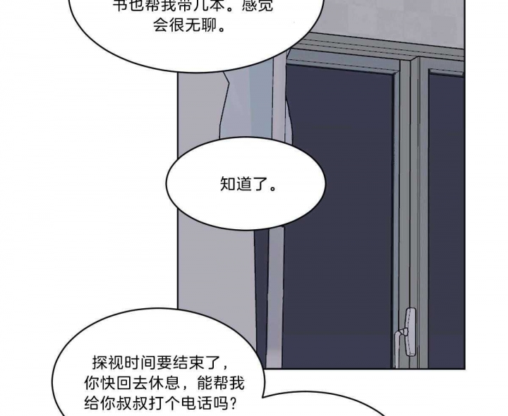 第51话2