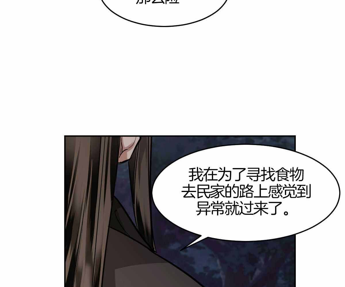 第91话9