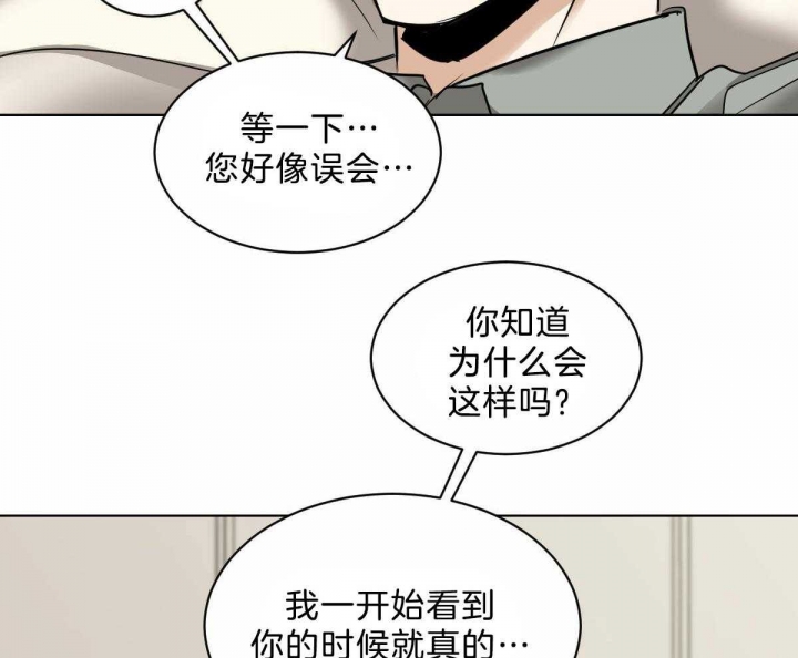 第44话8