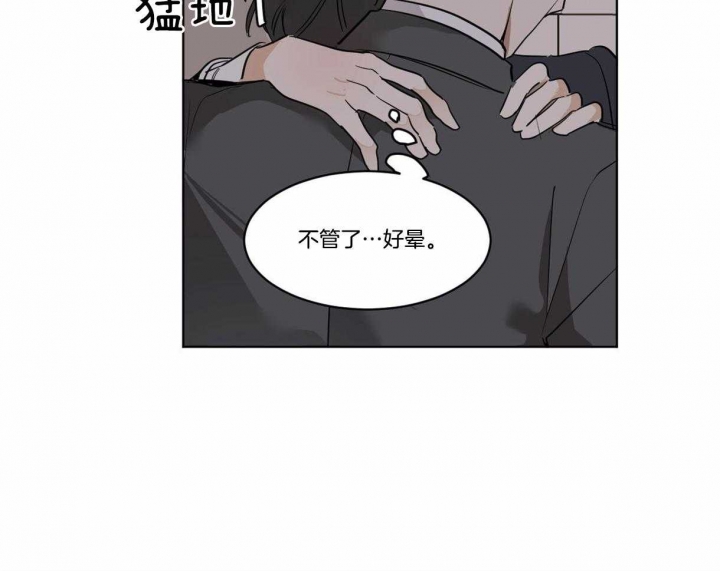 第26话9