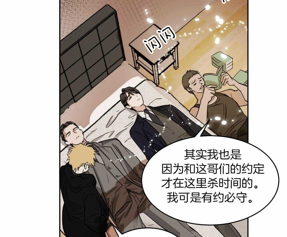 第86话1