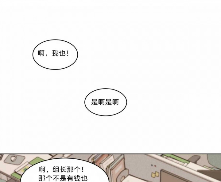 第30话4