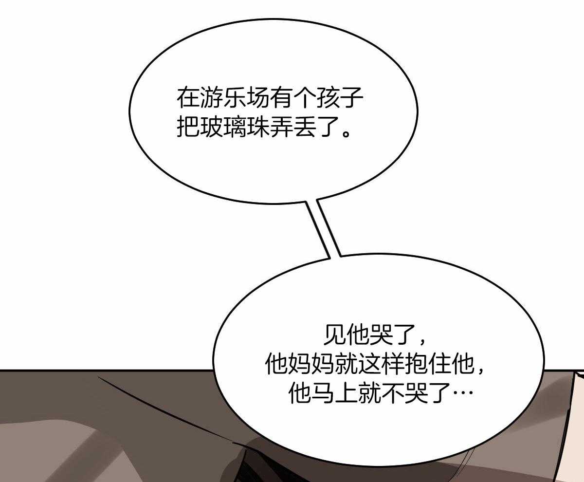 第87话6