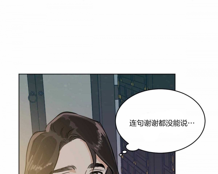 第69话4