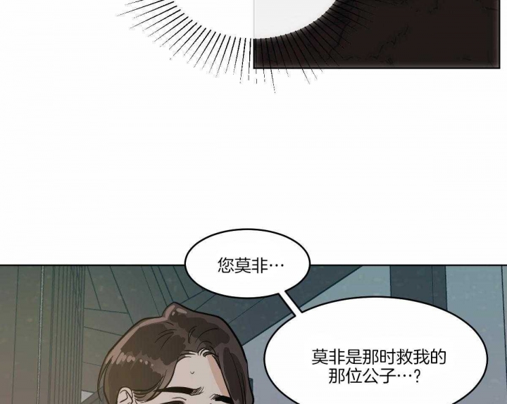 第69话7