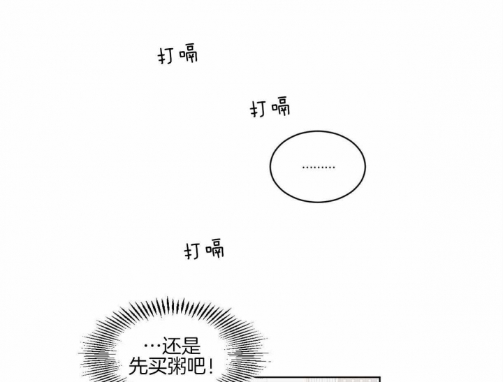 第4话5