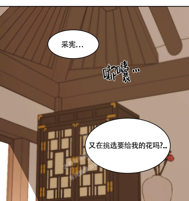 第85话7