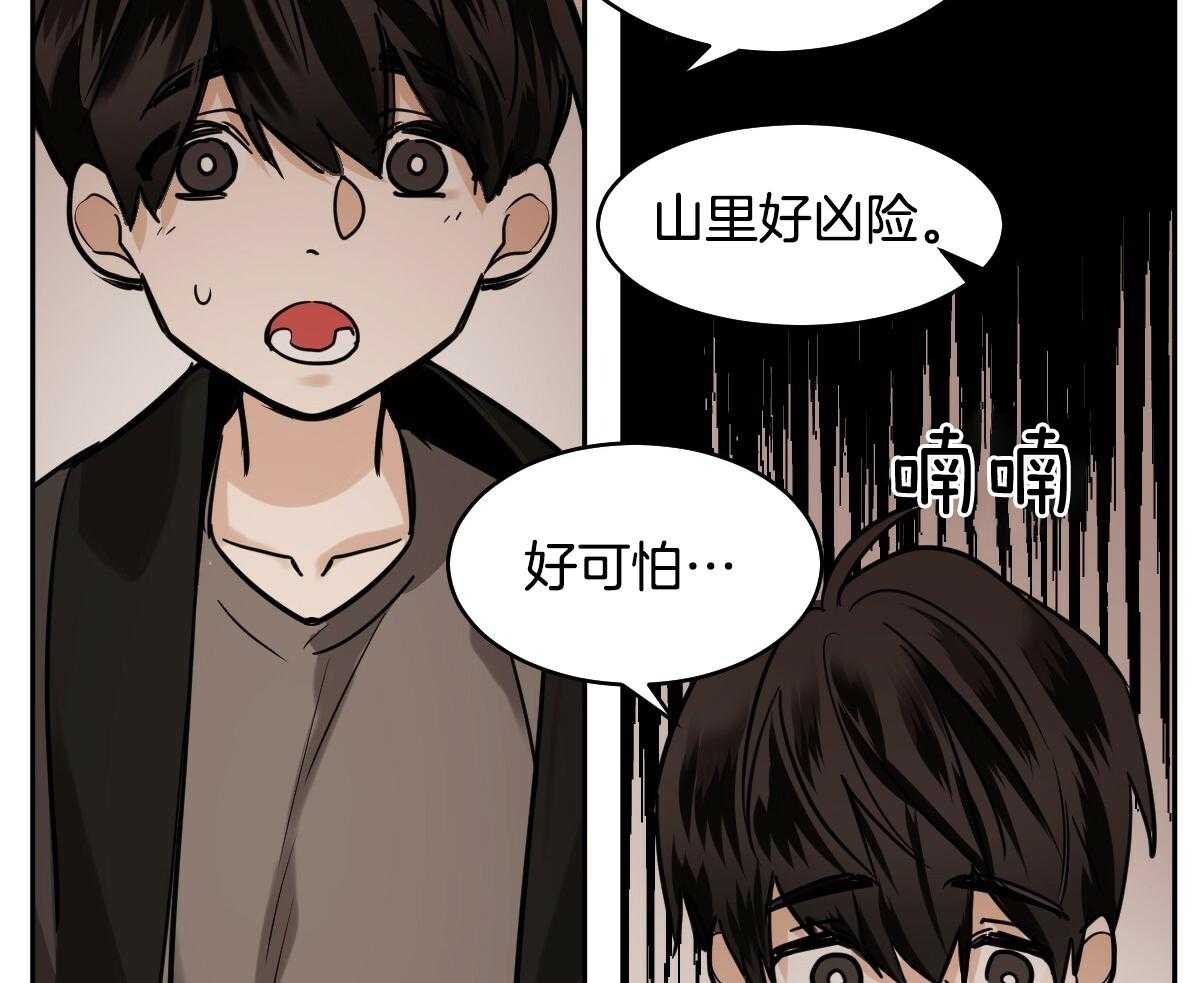 第89话9