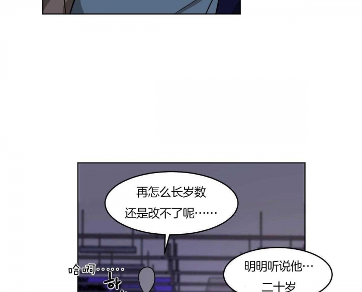 第56话3