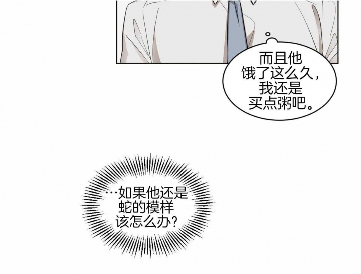 第4话2