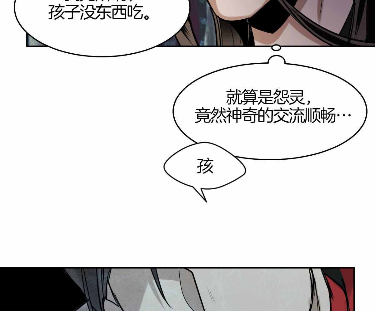 第91话6