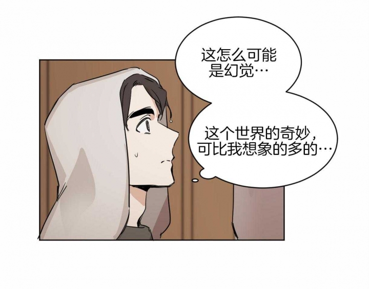 第11话2