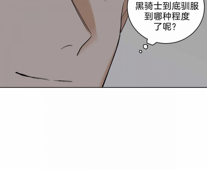 第43话2