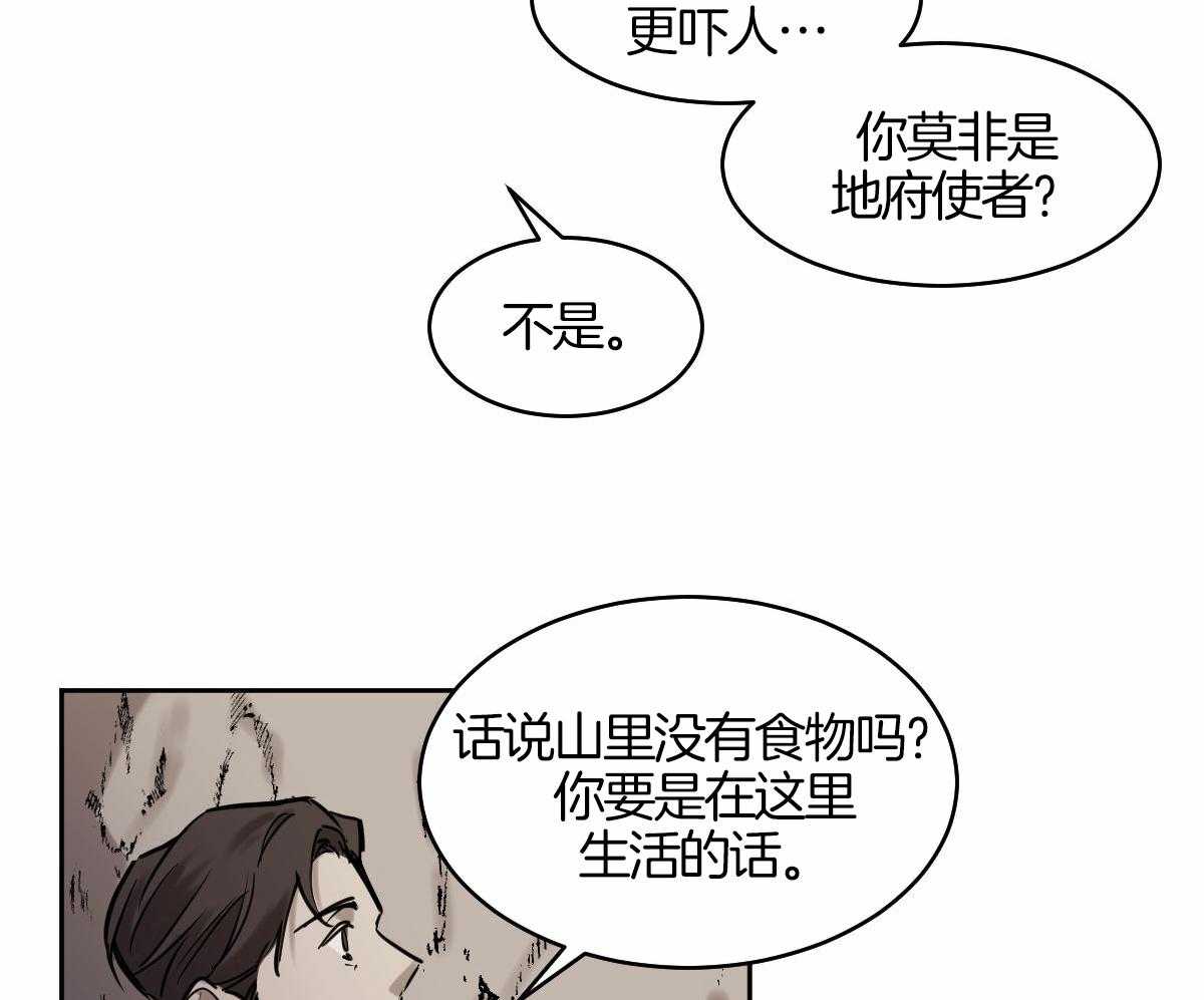 第91话3