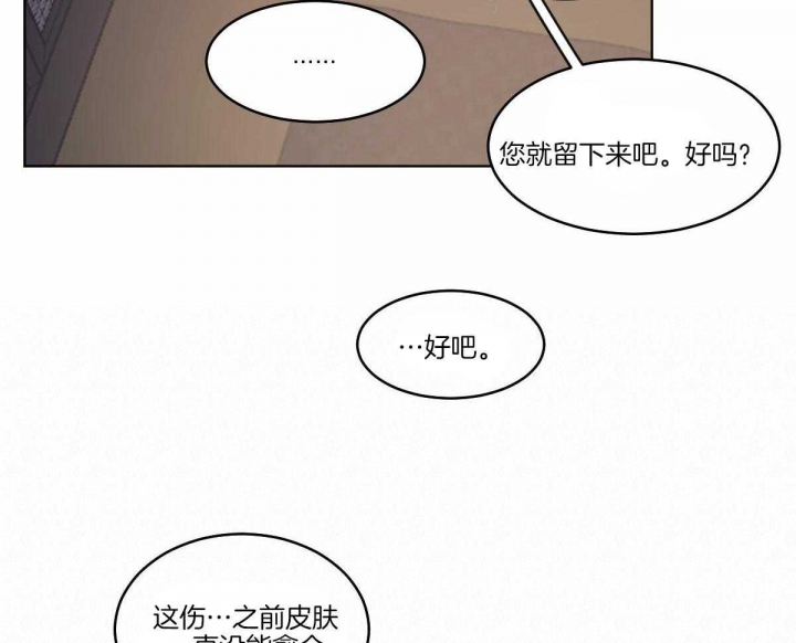 第70话8