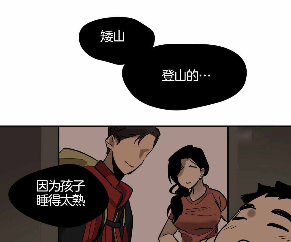 第91话6