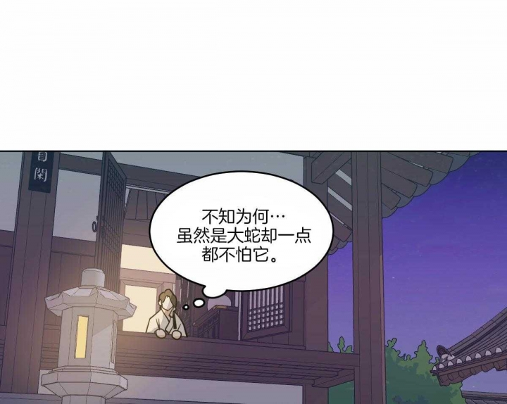 第69话3