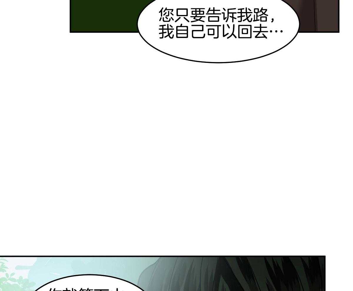 第89话6