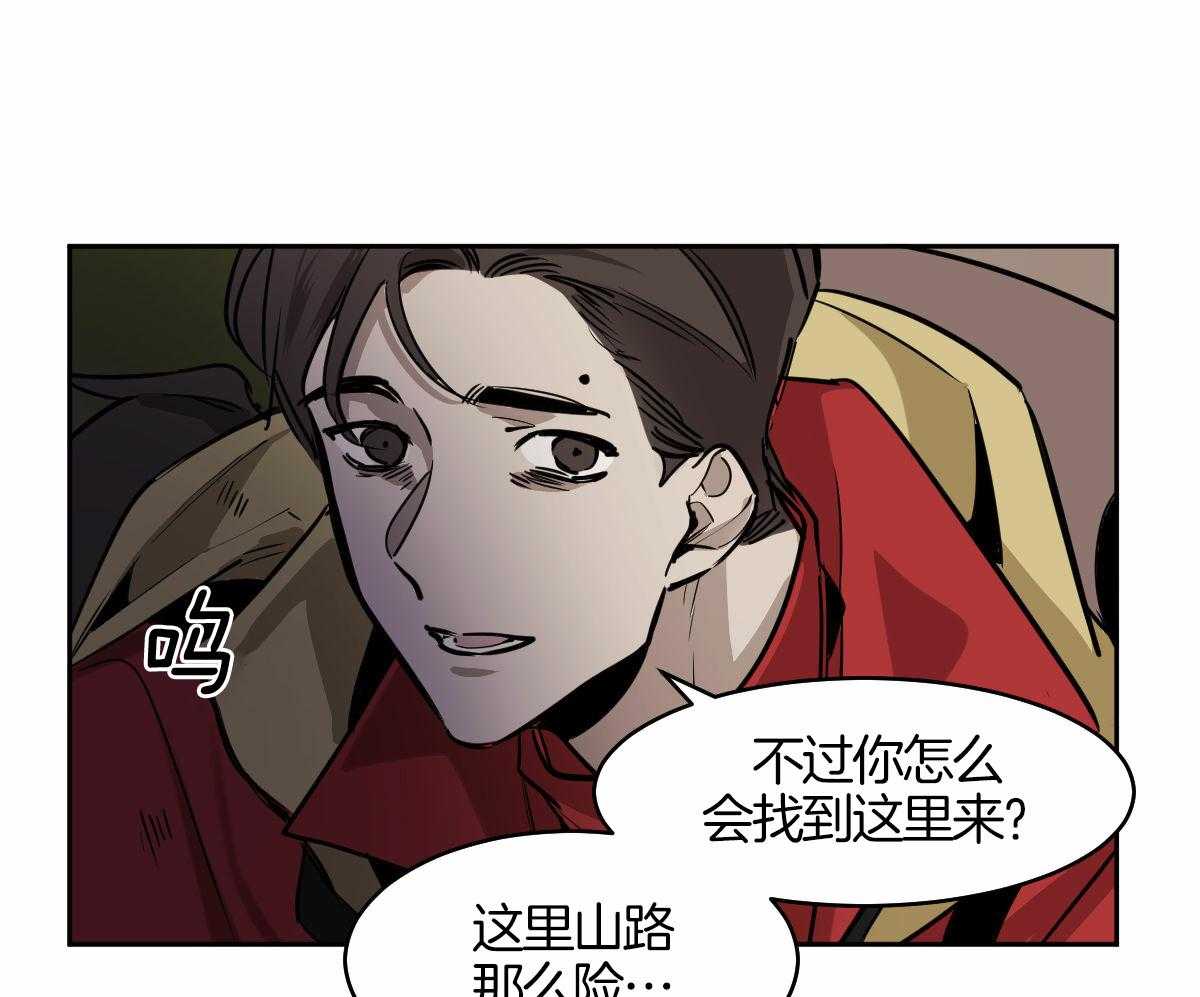 第91话8