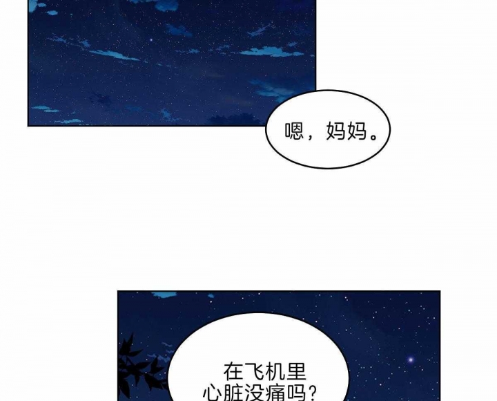 第57话8