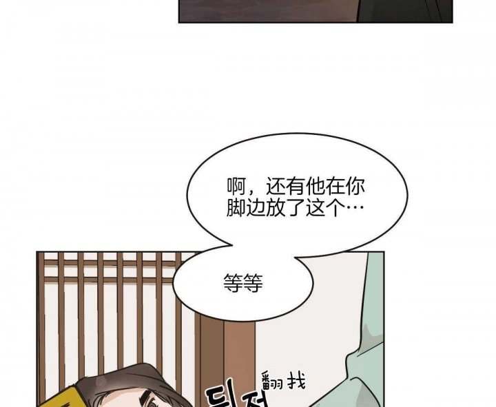 第68话6